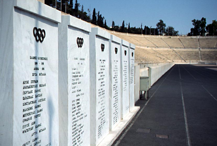 121_ate_stadion2